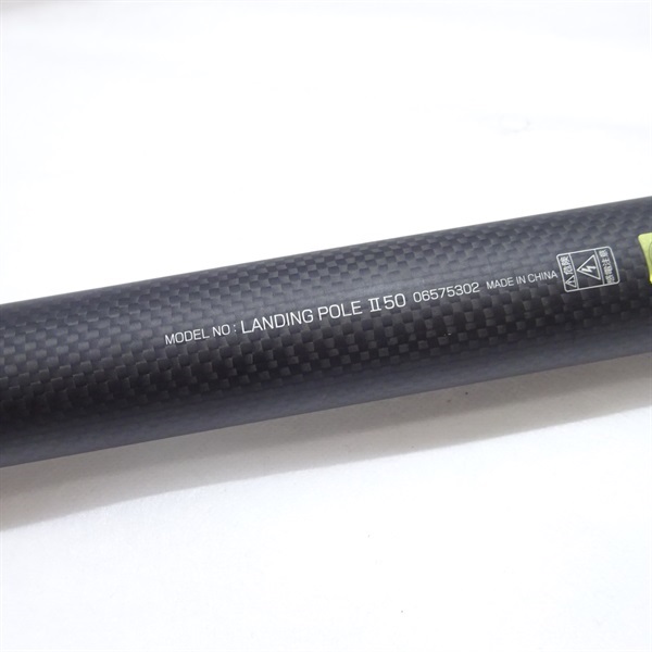 ランディングポールⅡ５０